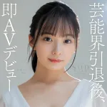 【画像】このレベルがセクシー女優ってええ時代になったよなｗｗｗｗｗｗｗ