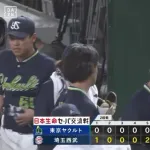 ヤクルト　交流戦でも出口見えず…今季最悪7連敗で借金19　プロ野球ワースト更新の14戦連続2得点以下