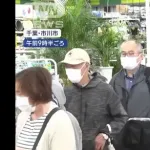【画像】日本人さん、備蓄米(2160円)購入のために５時間も並んでしまう…