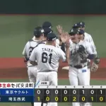 【西武対ヤクルト2回戦】西武が４－２でヤクルトに勝利し3年ぶり交流戦連勝スタート！3連勝で今季最多貯金6！渡邉7回1失点の好投で4勝目！初回にネビンがV打！外崎2打点！平良13S！