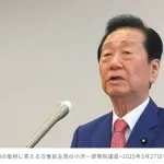 【画像】小沢一郎さん(83)、おじいちゃんになる