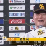 前田純、最高でーすbotになる
