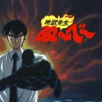 【悲報】地獄先生ぬ～べ～最新話でNTR展開…