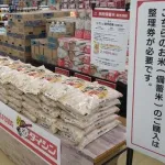 【悲報】備蓄米ニキ、案の定ミーム化してしまうｗｗｗｗｗｗｗｗｗ