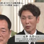 【画像】元木大介さん、限界か・・・・・・・・・・・・・・・・・・・