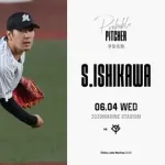 一軍試合実況　6月4日18:00～ ロッテ－巨人(石川柊×井上)