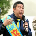 【速報】立花孝志さん、書類送検
