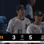 【ロッテ対巨人1回戦】ロッテが5-3で巨人に勝利し連敗4でストップ!石川柊太“7度目の正直”で移籍後初勝利!初4番・山本V弾!巨人は痛恨3連敗で長嶋さんに白星届けられず