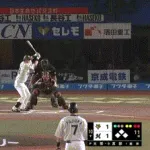 【ロッテ対巨人2回戦】ロッテ、延長１０回２アウト満塁から角中がサヨナラ押し出しデッドボール！！！！！！！！！！！