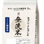 【朗報】セブンイレブンさんの本気、無洗米2kgを718円で販売しアンチも黙るｗｗｗ