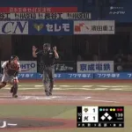 ロッテ、サヨナラ押し出しデッドボールきたぁぁぁぁぁ！！！！