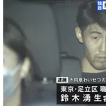 【画像】最近の新卒、老けすぎるｗｗｗｗｗｗｗｗｗ