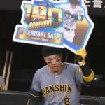 佐藤輝明、通算100本塁打！ 早くも昨年の本塁打数に並ぶ16号