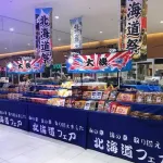 【画像】北海道物産展、マジで天国すぎるｗｗｗｗｗｗ