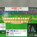 ヤクルト、15試合ぶりの3点目ｗｗｗｗｗｗｗ