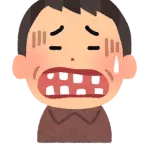 【悲報】どんだけ頑張って歯磨きしても歯周病が止まらない