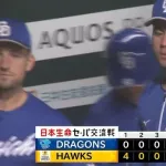 中日、終盤4得点も反撃及ばず　今季初&6年ぶり交流戦開幕カード3タテ