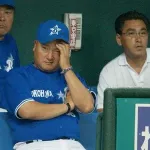 山下大輔監督時の最暗黒ベイスターズの首脳陣wwwwwwwwwwwwww