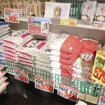 【悲報】コメ高騰の原因なんだったか忘れた奴ｗｗｗｗｗｗｗｗｗｗｗｗｗ