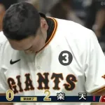 【５連敗】巨人ファン集合