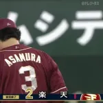 【巨人対楽天1回戦】楽天が2-0で巨人に勝利!浅村が先制ソロを含む2安打2打点!ハワードが2勝目!巨人は今季ワースト5連敗