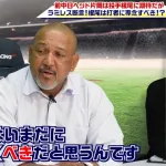 ラミレス「最後に1つだけいい？」→片岡篤史「何？」→ラミレス「根尾だ。彼は野手でいくべきだ」