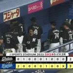 パ・リーグ順位表(6月6日)ロッテ1ヶ月半ぶりの3連勝ならず、パは楽天のみが勝利