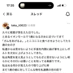 【悲報】1歳女児のパパ「久しぶりに殺意湧いた」→2万いいね