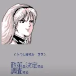 【朗報】ファミコンドット絵史上最強に可愛いキャラ、かわいい