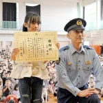 【JS】小4女子、1人で歩く女児に声かけ感謝状