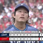 広島、パ・リーグ最強投手今井から5得点!!!!!