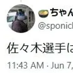 悲報 カープドラ1の佐々木疲労骨折
