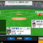 【悲報】中日井上監督、ホームスチールのサインを出してアウトになってしまう