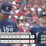【３連敗】西武ファン集合（2025.6.7）