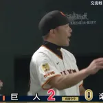巨人、増田陸＆丸の2者連続ホームラン！！！！