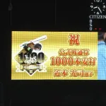 阪神・近本、球団日本人最速で通算１０００安打到達！！