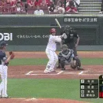 【広島対西武2回戦】広島・坂倉、西武・今井から第2号ソロホームラン!!!!!!!!