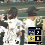 阪神の捕手、2年ぶりのホームランｗｗｗｗ