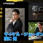 【悲報】宮迫博之さん、高級腕時計を盗まれる