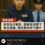 【画像】YouTube広告、一線を越える…