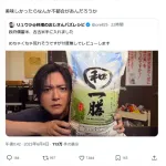 【朗報】なんGのリュウジ「備蓄米は美味い。これを家畜の餌とか不味いとか言ってる奴は海原雄山か?」