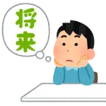 底辺高卒フリーターだけど将来が不安だから何か得になる資格を取りたい
