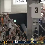 【巨人対楽天2回戦】巨人が連敗5で止め交流戦初勝利！今季10度目完封勝ち 増田陸4号＆代打・丸1号の2者連発 グリフィン6回0封で4勝目 大勢1回0封