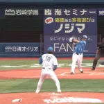 筒香嘉智のホームラン“不敗神話”途切れる　一方で度会ホームランの試合“全敗”は継続中…
