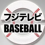 フジテレビのソフバンヤクルト戦中継ｗｗｗｗ