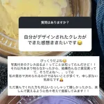 炎上したラブライブ声優さんのクレジットカード、サ終してしまう