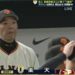 【朗報】巨人さん、ようやく交流戦開幕