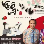 TBS系あいテレビの女性アナが4100万円賠償請求「衣装を下ろされても撮影続行」と訴え