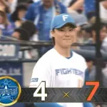 【DeNA対日本ハム2回戦】日本ハムが７－４でDeNAに勝利！山﨑福也３勝目&パ投手最長タイ５年連続安打&３年連続適時打！五十幡３安打２打点！DeNAは大貫今季最短４回途中５失点で３敗目