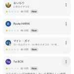 オリックス・廣岡の実家が阪神ファンに荒らされる